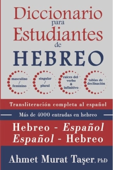 Cover von Diccionario para Estudiantes de Hebreo Para Niveles Intermedios y Avanzados