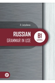 Cover of Russian Grammar in Use. B1