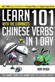 Cover von Learn 101 Chinese Verbs in 1 Day (Learnbots)
