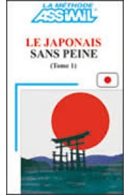 Cover von Le japonais sans peine. Tome 1 Livre