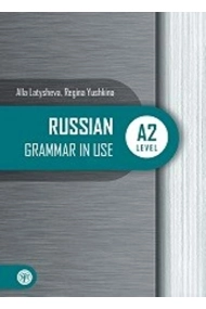 Coberta de Russian Grammar in Use. A2 / Russkaja prakticheskaja grammatika. Uroven A2.
