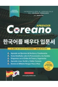 Cover von Aprender Coreano Para Principiantes - El Libro de Ejercicios de Idiomas: Guía de Estudio, Paso a Paso y Fáciles, para Aprender a Leer, Escribir y ... para Aprender Coreano) (Spanish Edition)