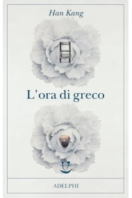 Cover von L'ora di greco (Premio Nobel 2024)